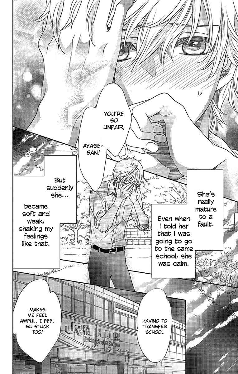 Page 19 Chapter 48 Nanoka no Kare