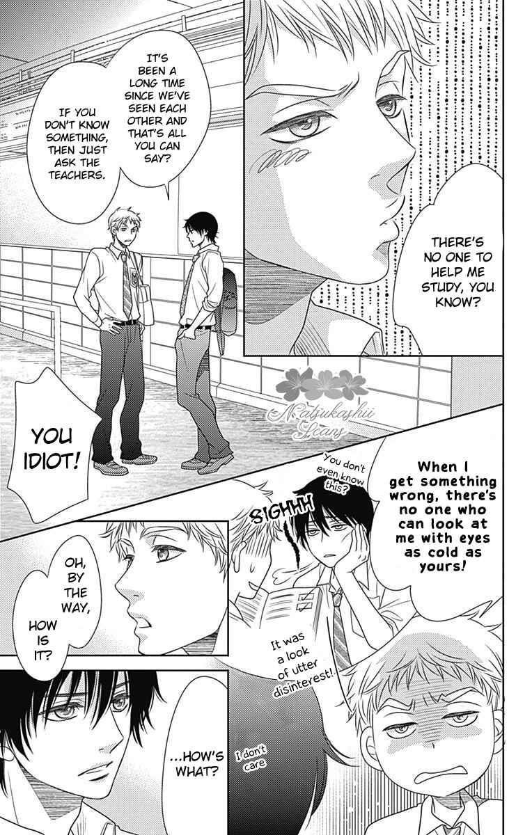 Page 20 Chapter 48 Nanoka no Kare