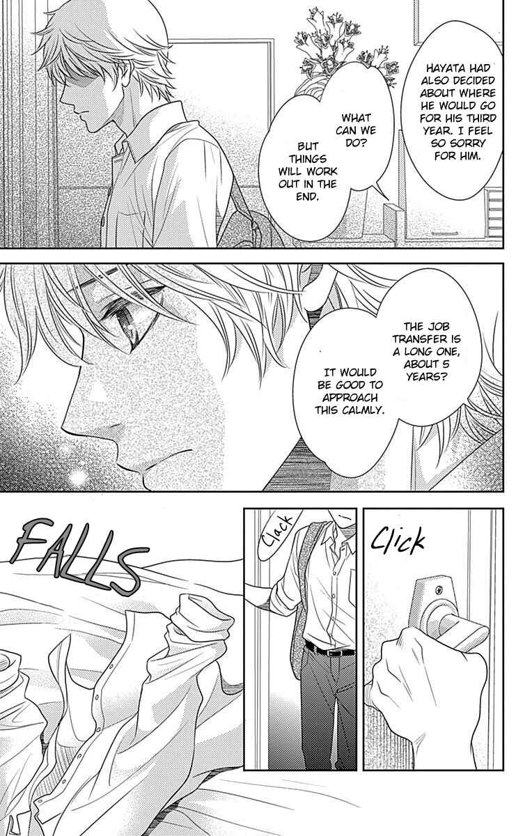 Page 24 Chapter 48 Nanoka no Kare
