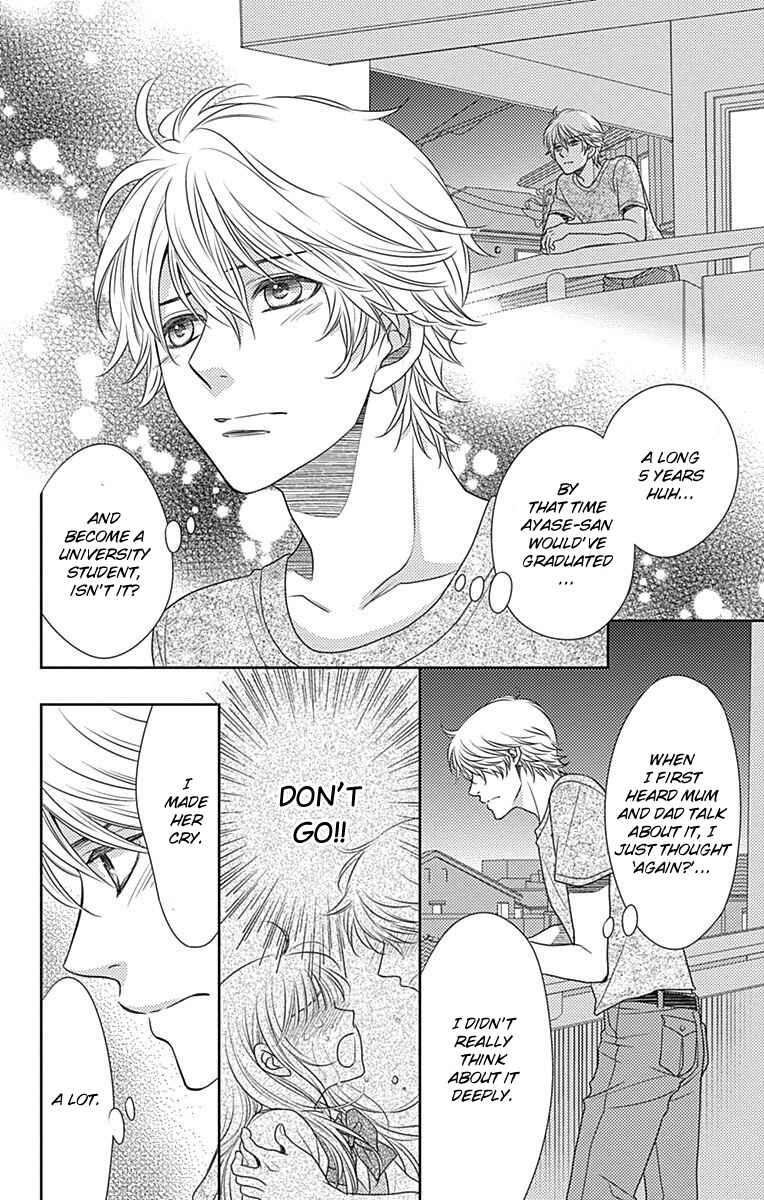 Page 25 Chapter 48 Nanoka no Kare
