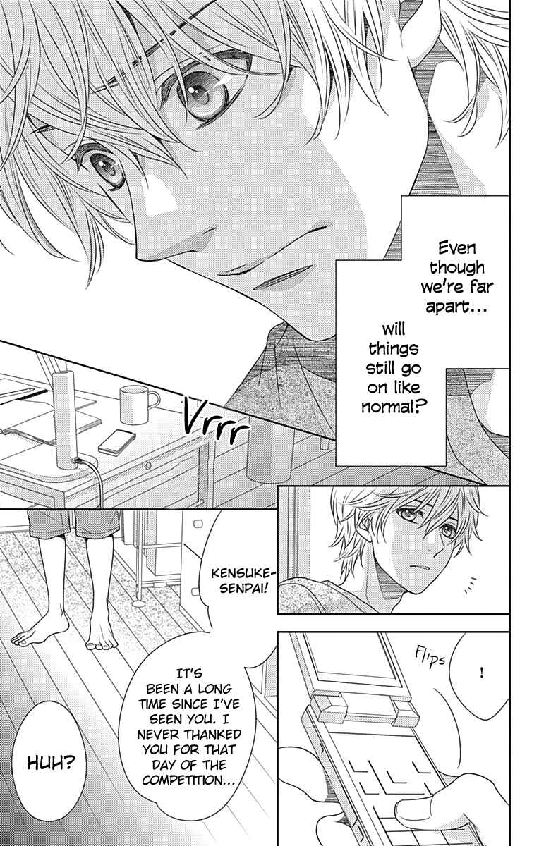 Page 28 Chapter 48 Nanoka no Kare