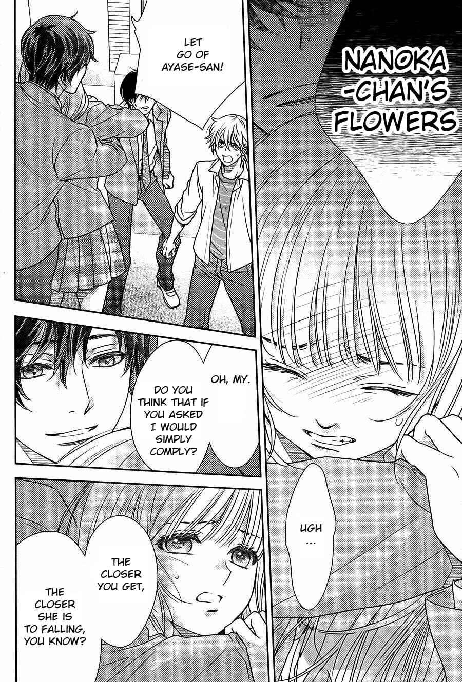 Page 10 Chapter 63 Nanoka no Kare