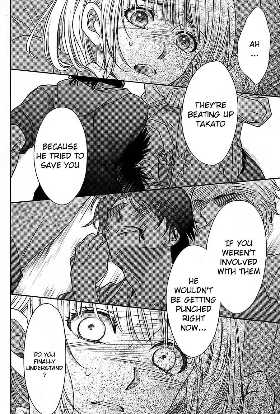 Page 14 Chapter 63 Nanoka no Kare