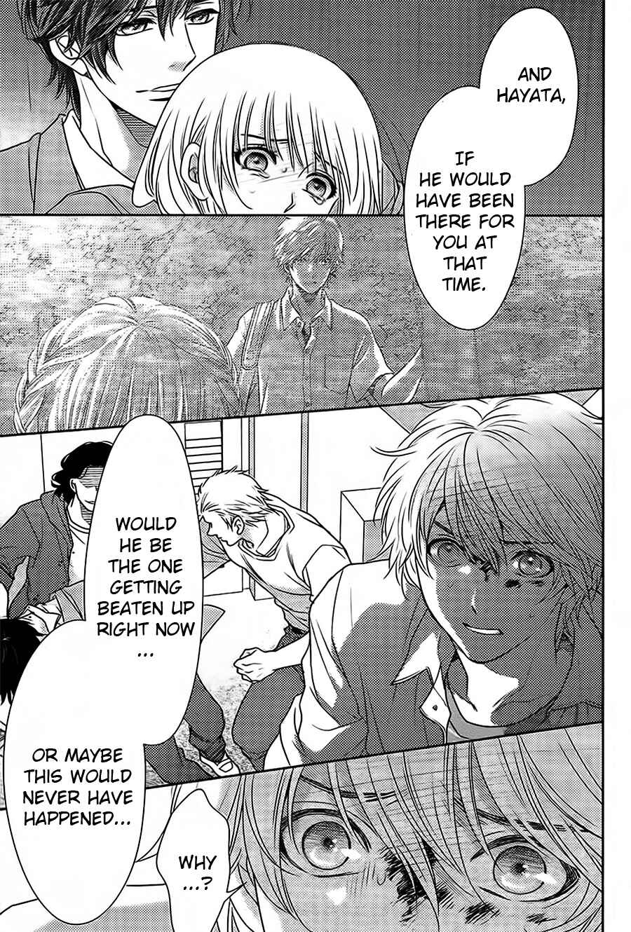 Page 15 Chapter 63 Nanoka no Kare
