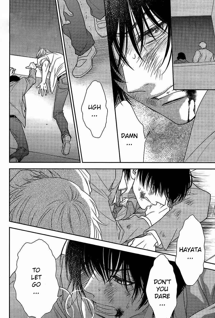 Page 24 Chapter 63 Nanoka no Kare