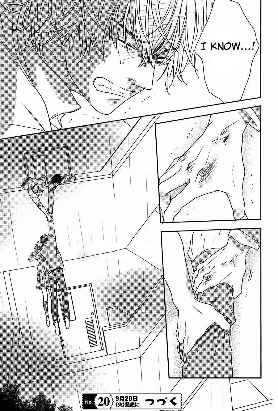 Page 25 Chapter 63 Nanoka no Kare