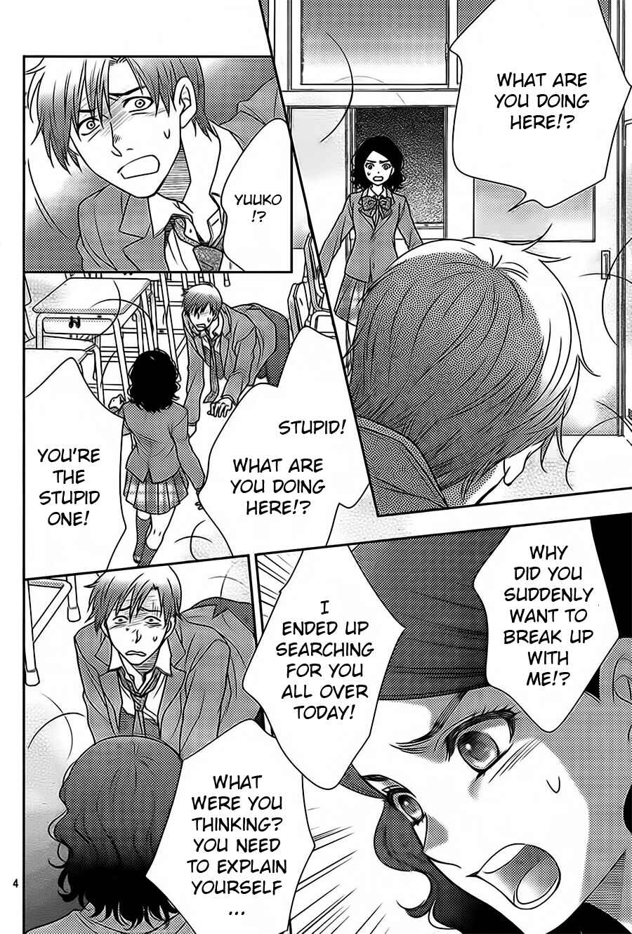 Page 4 Chapter 63 Nanoka no Kare