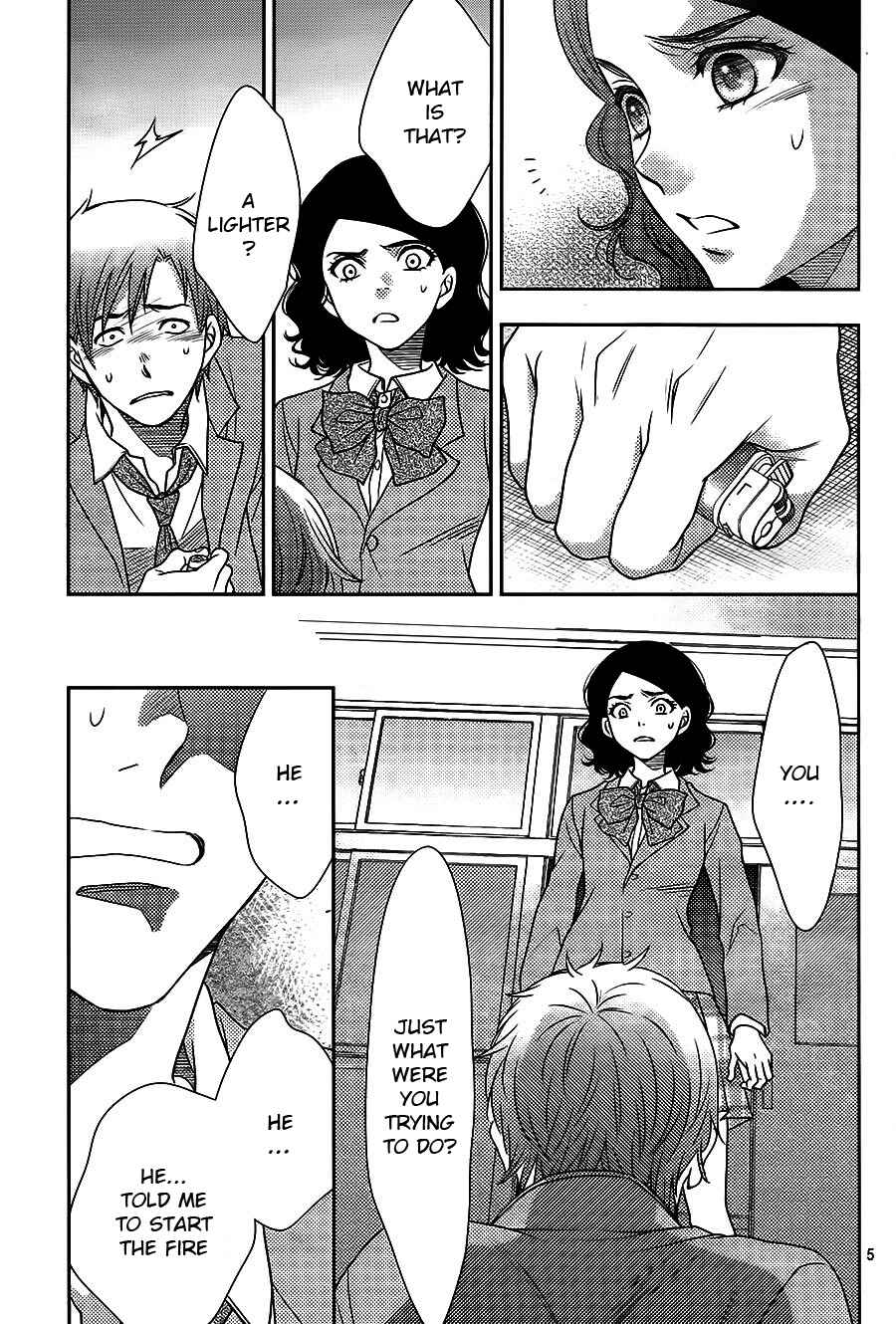 Page 5 Chapter 63 Nanoka no Kare