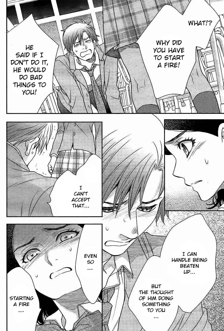Page 6 Chapter 63 Nanoka no Kare
