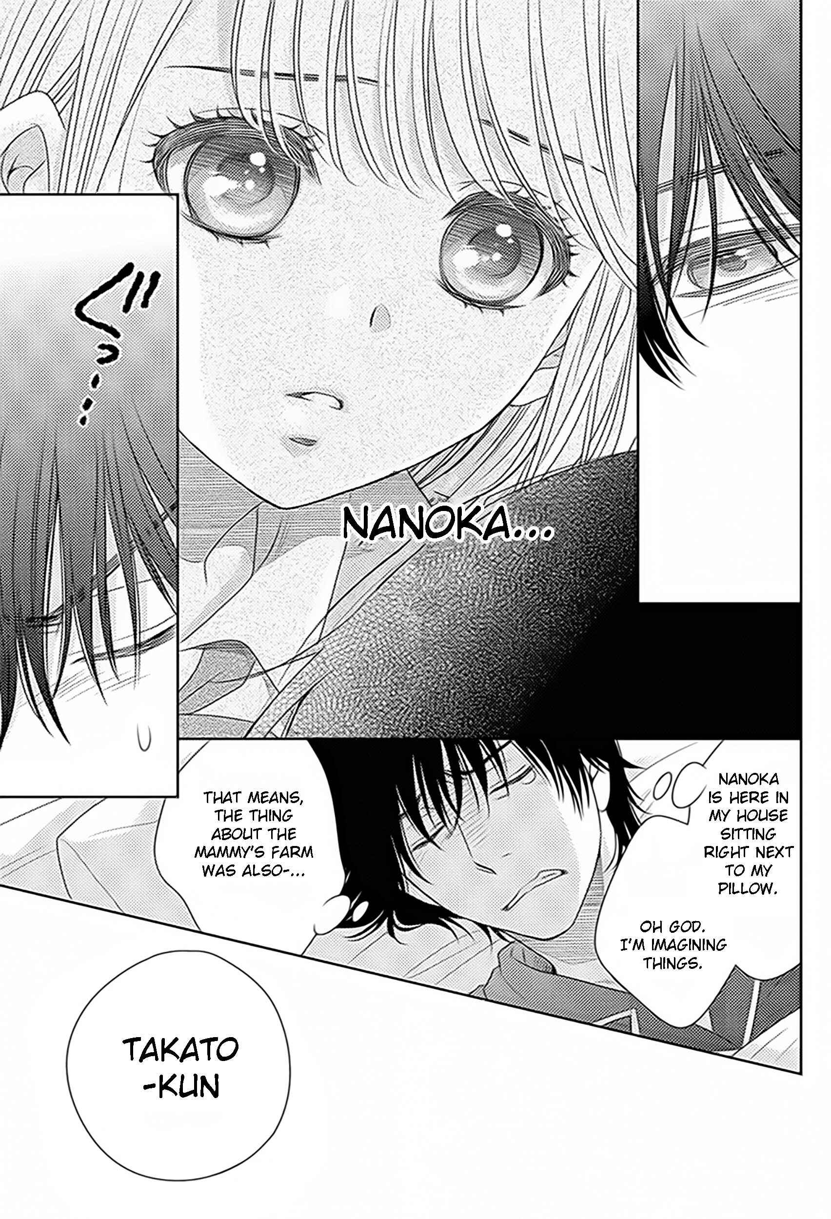 Page 10 Chapter 77 Nanoka no Kare