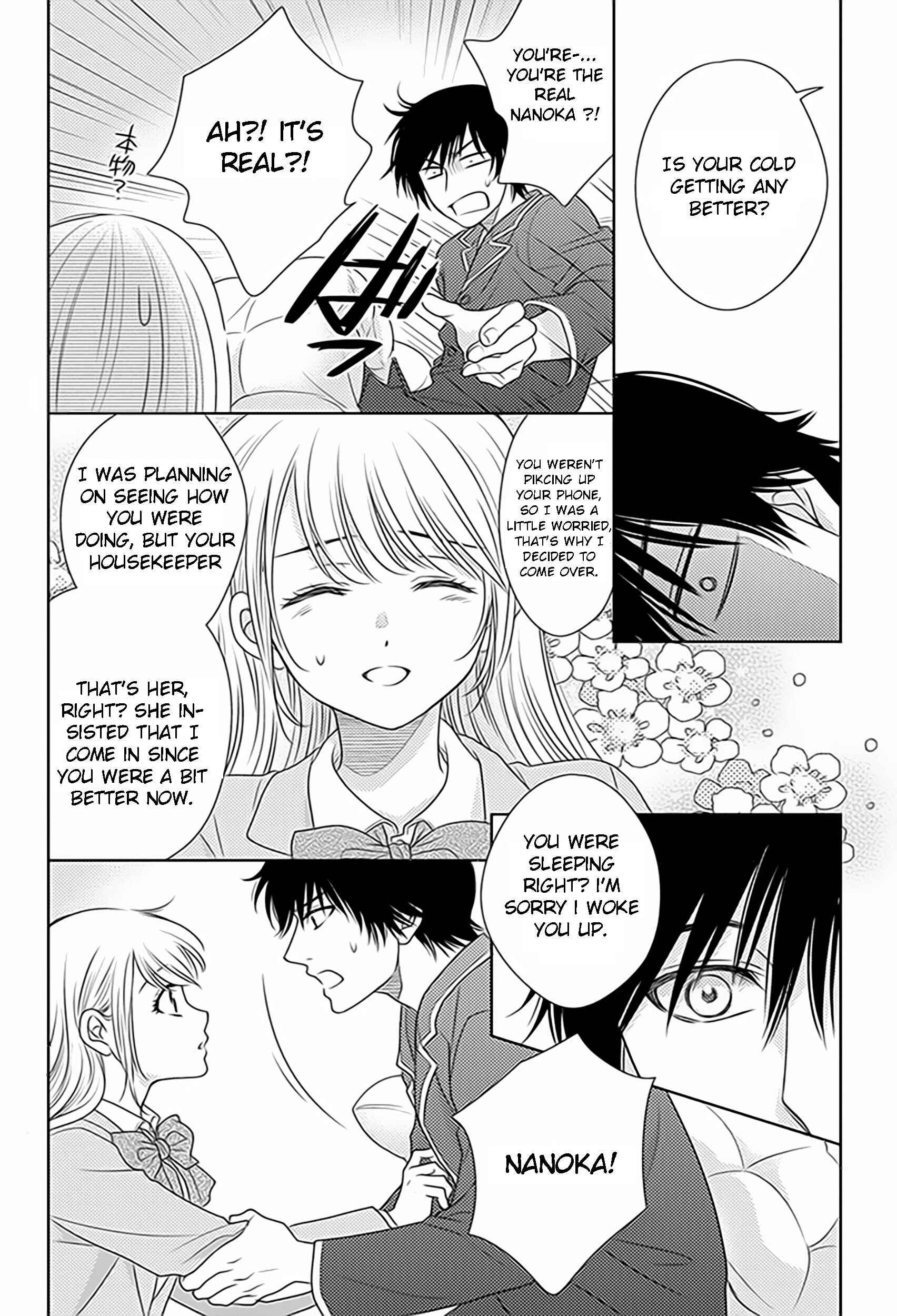 Page 11 Chapter 77 Nanoka no Kare