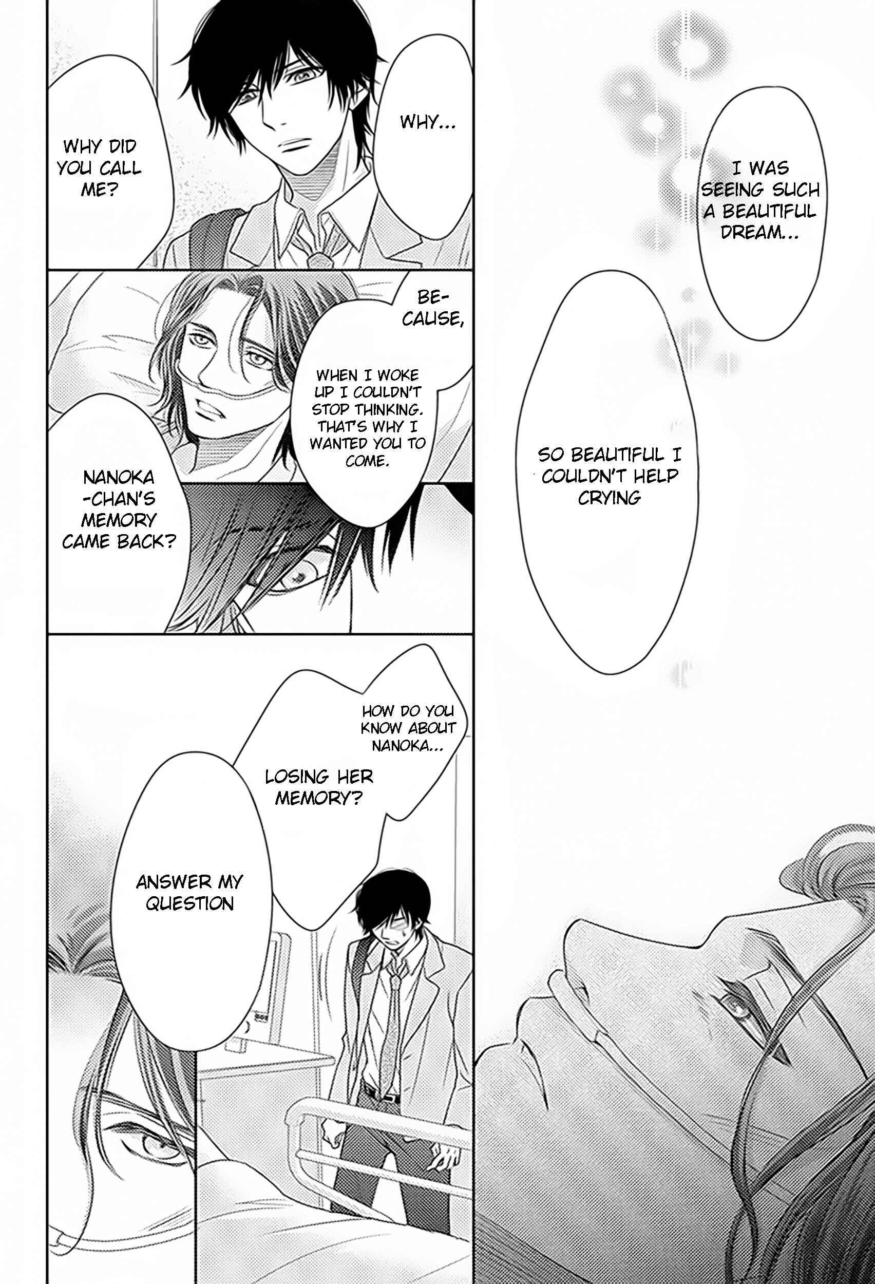 Page 21 Chapter 77 Nanoka no Kare