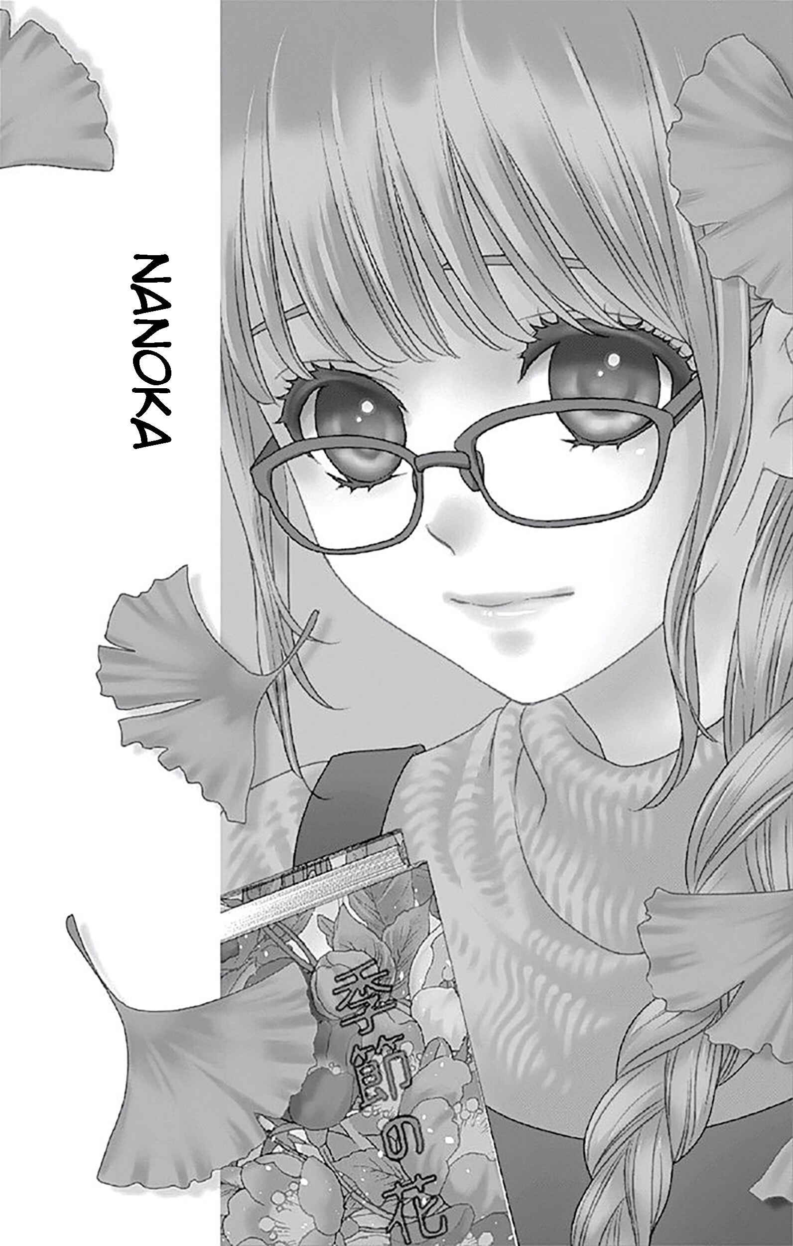 Page 33 Chapter 77 Nanoka no Kare