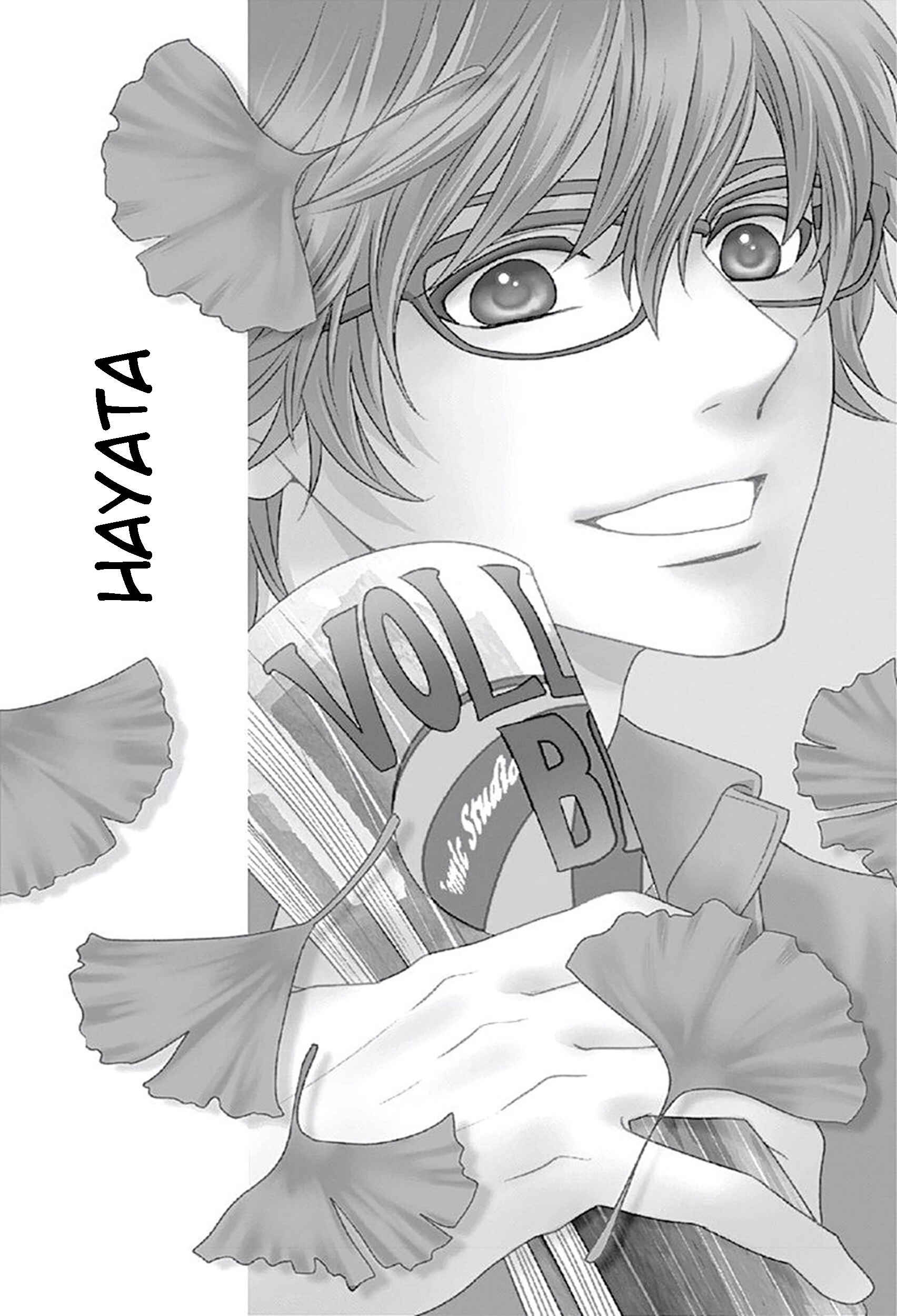 Page 34 Chapter 77 Nanoka no Kare