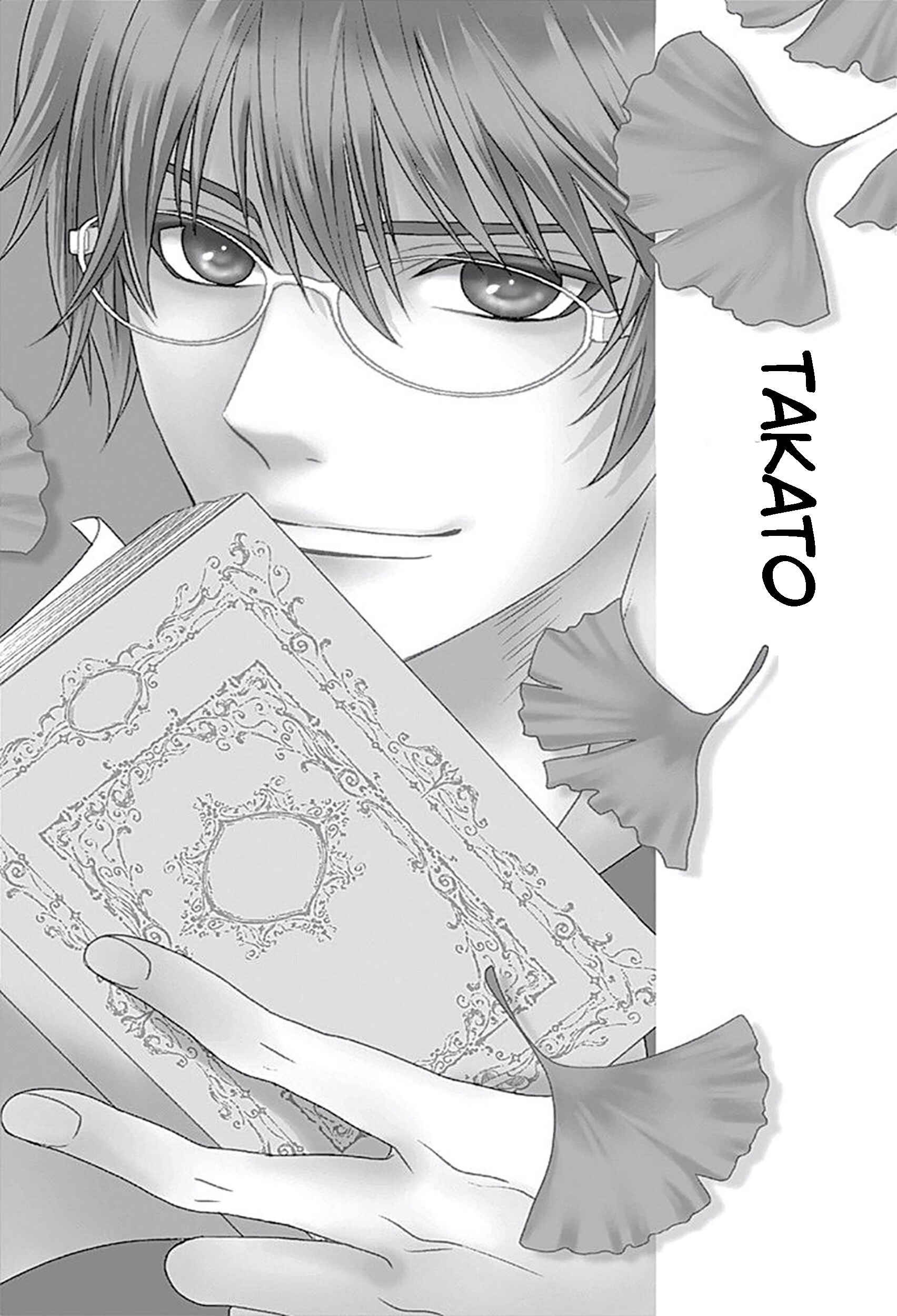Page 35 Chapter 77 Nanoka no Kare