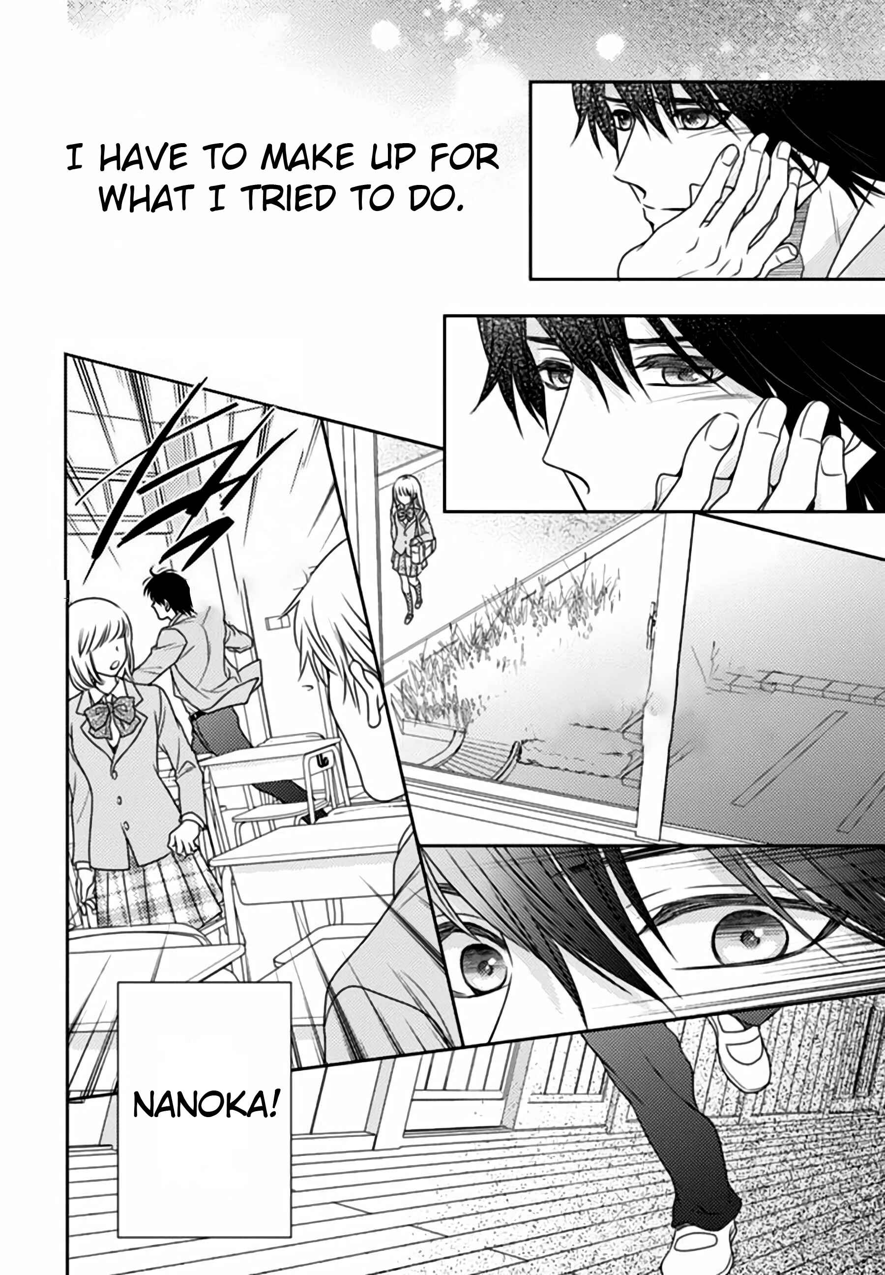 Page 18 Chapter 65 Nanoka no Kare