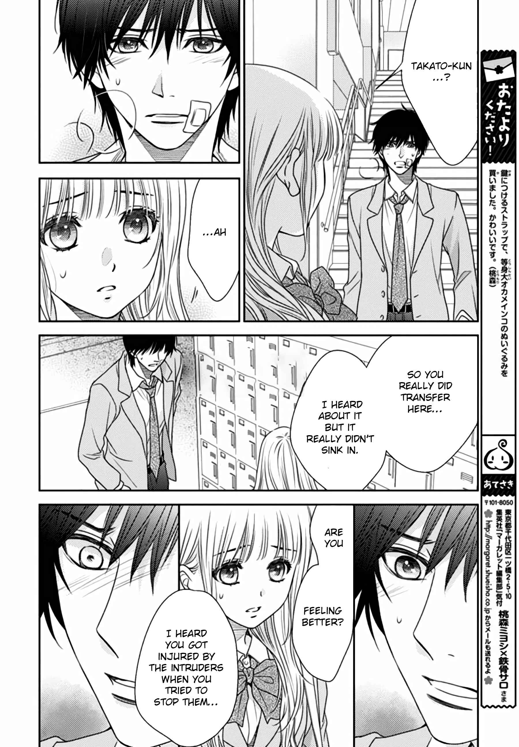 Page 20 Chapter 65 Nanoka no Kare