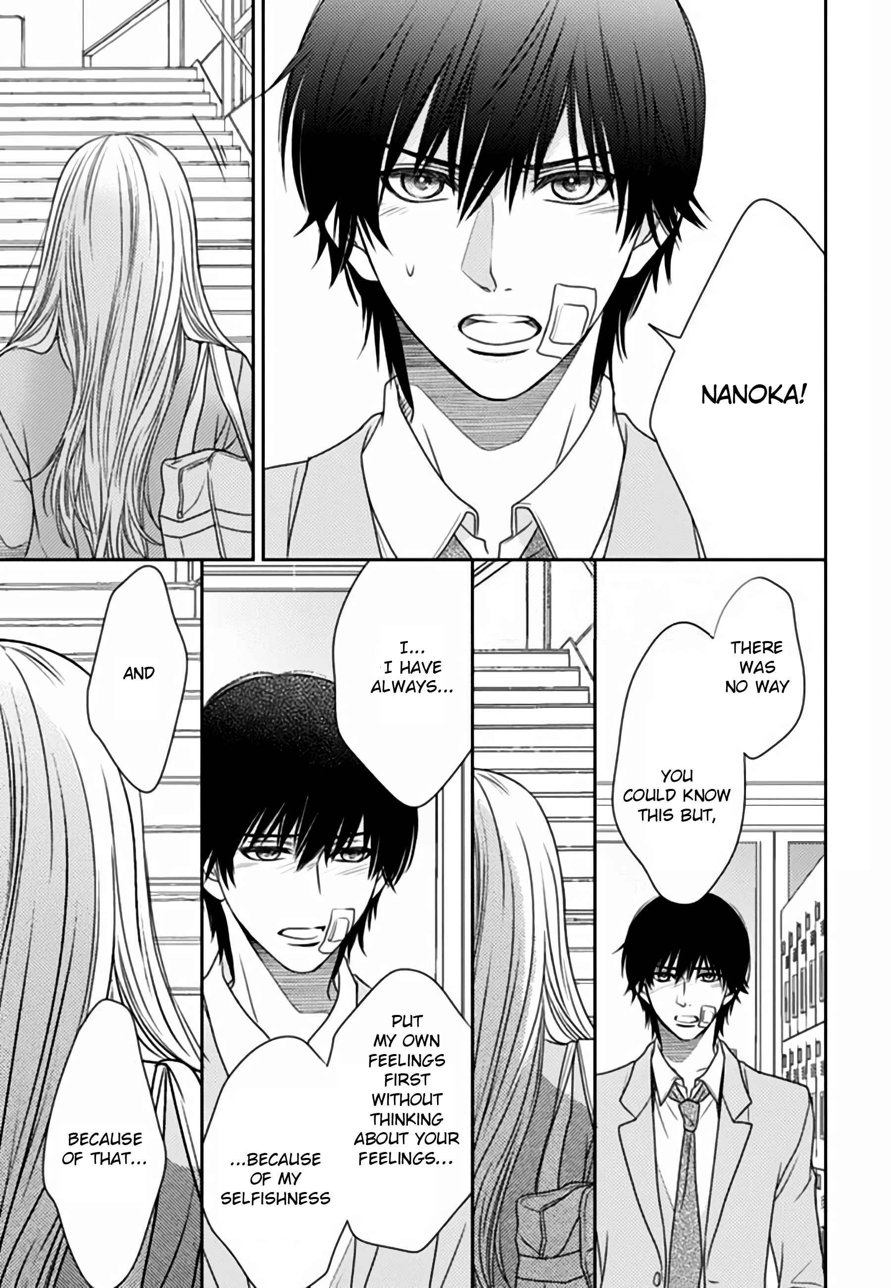Page 23 Chapter 65 Nanoka no Kare