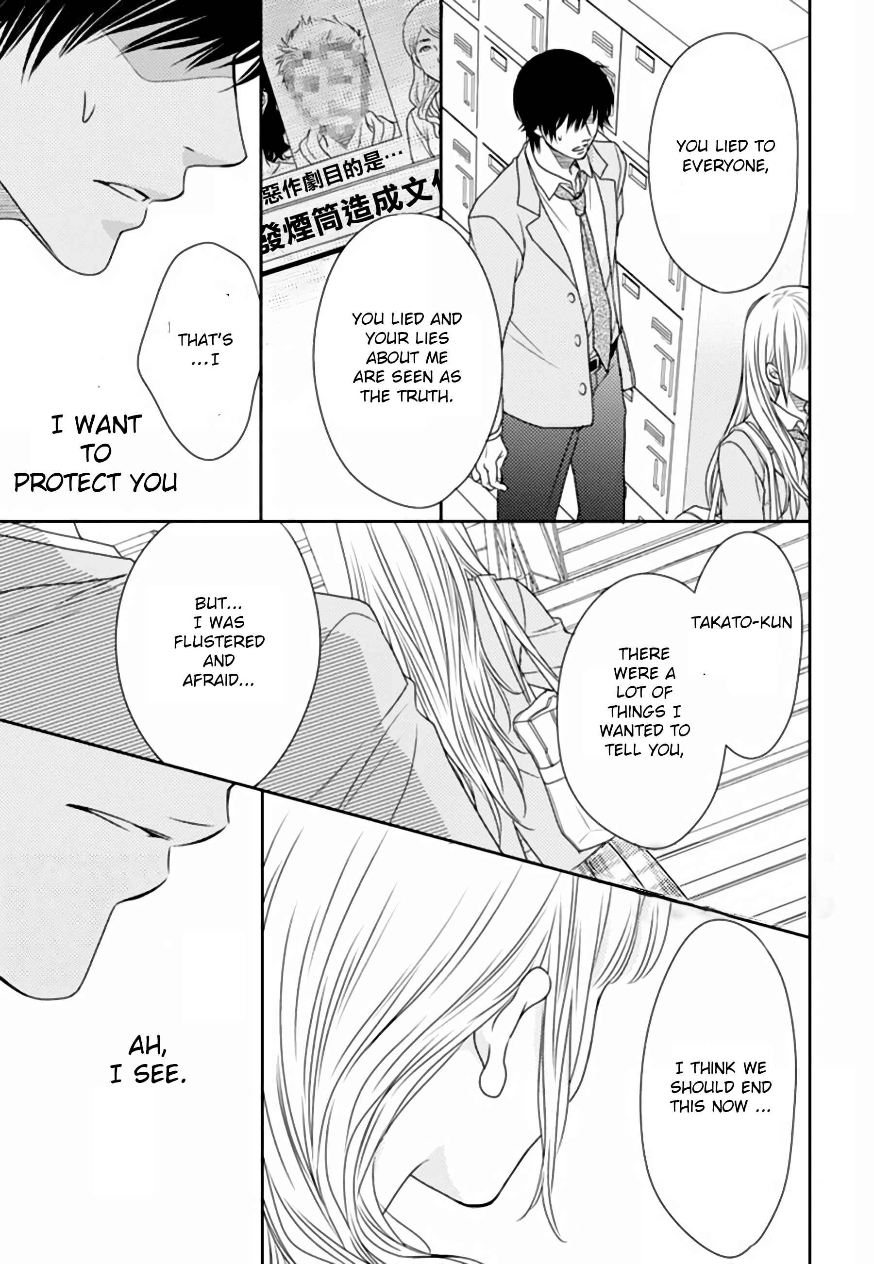 Page 25 Chapter 65 Nanoka no Kare
