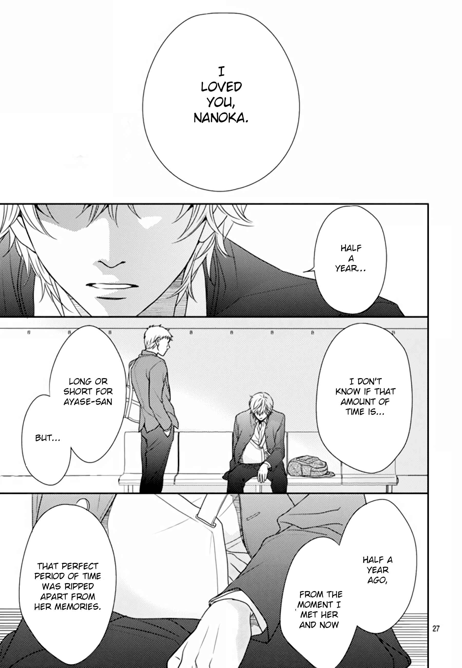 Page 27 Chapter 65 Nanoka no Kare