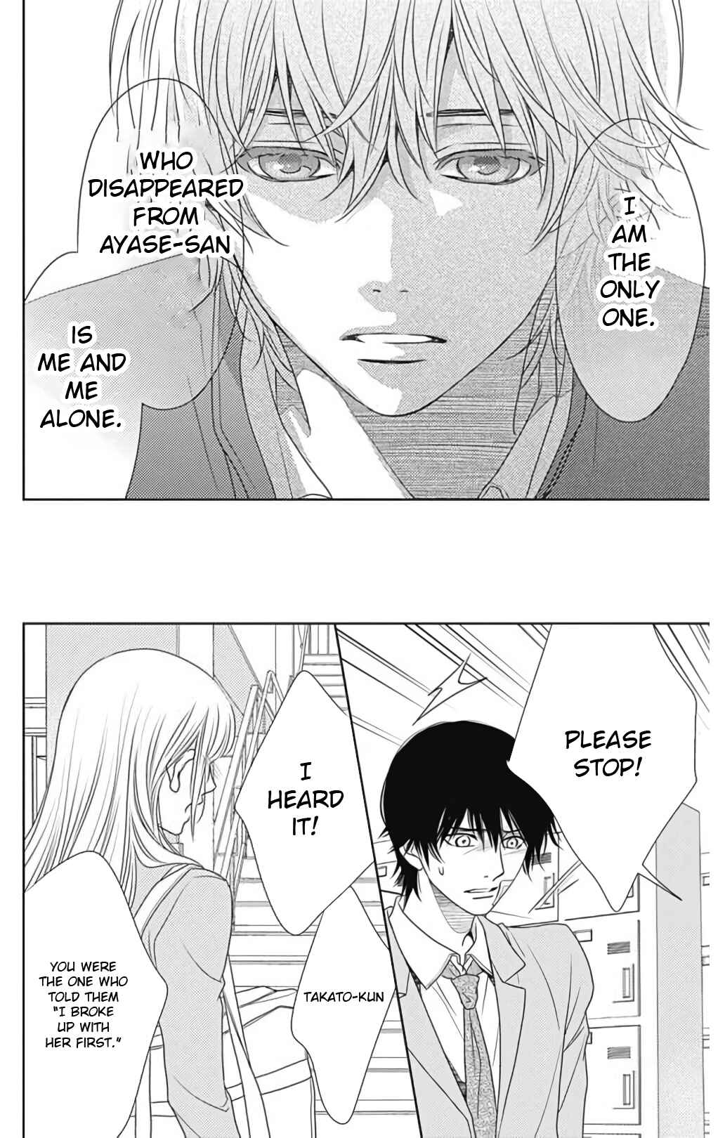 Page 28 Chapter 65 Nanoka no Kare