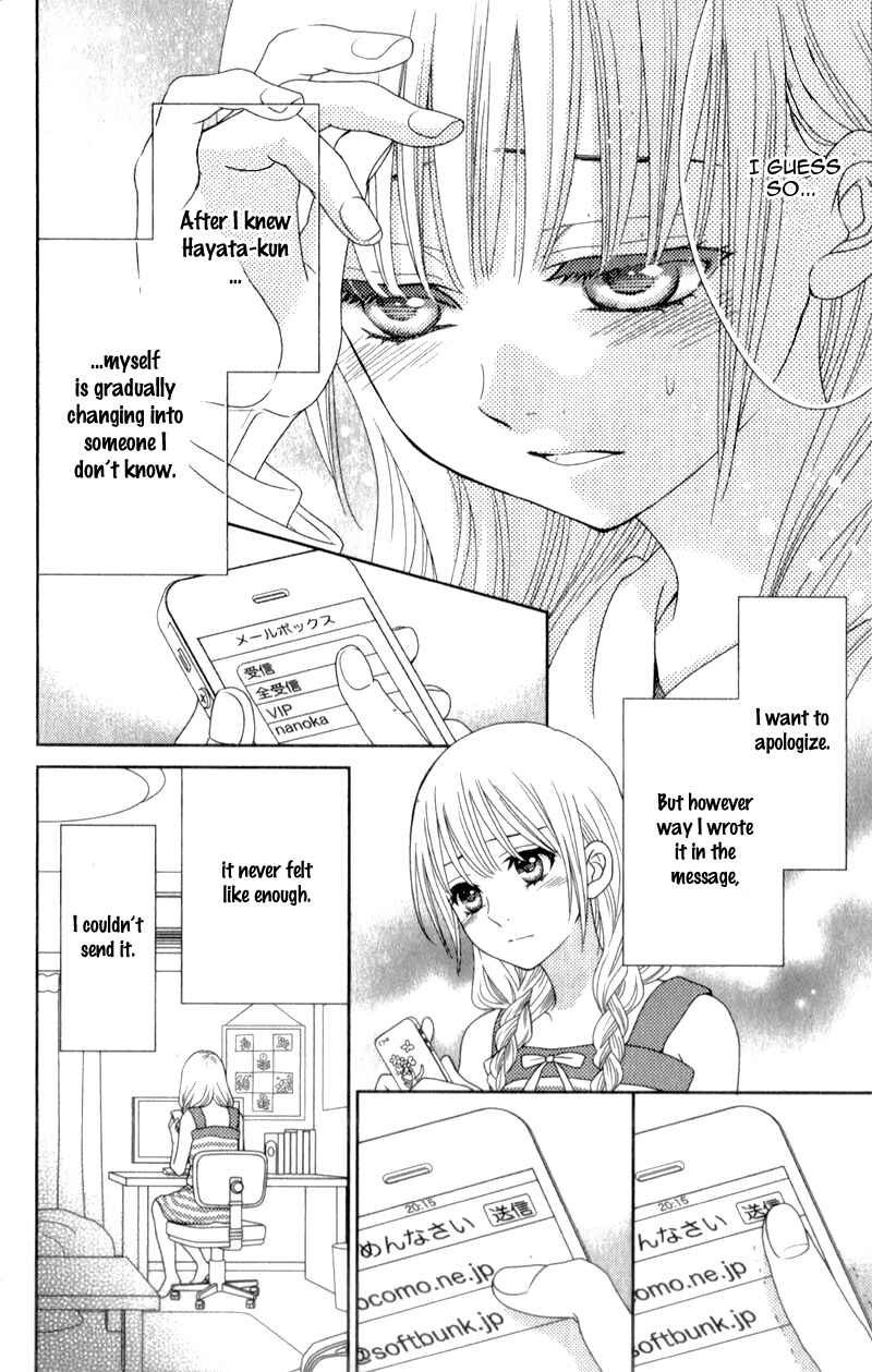 Page 13 Chapter 4 Nanoka no Kare