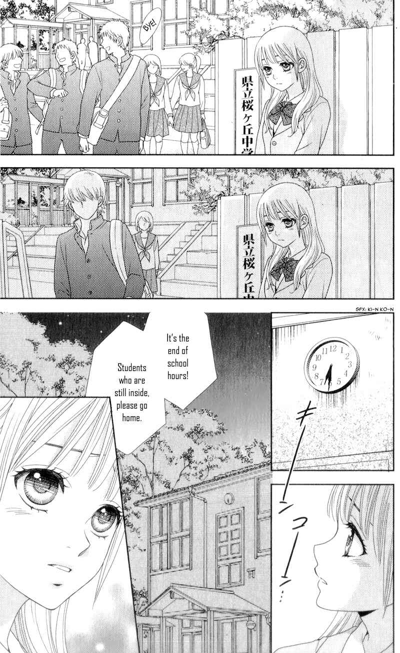 Page 16 Chapter 4 Nanoka no Kare