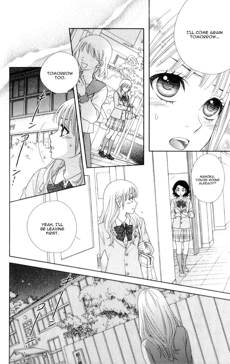 Page 17 Chapter 4 Nanoka no Kare