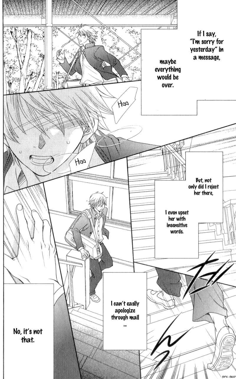 Page 29 Chapter 4 Nanoka no Kare