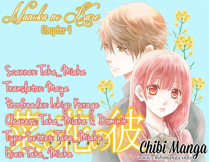 Page 3 Chapter 4 Nanoka no Kare