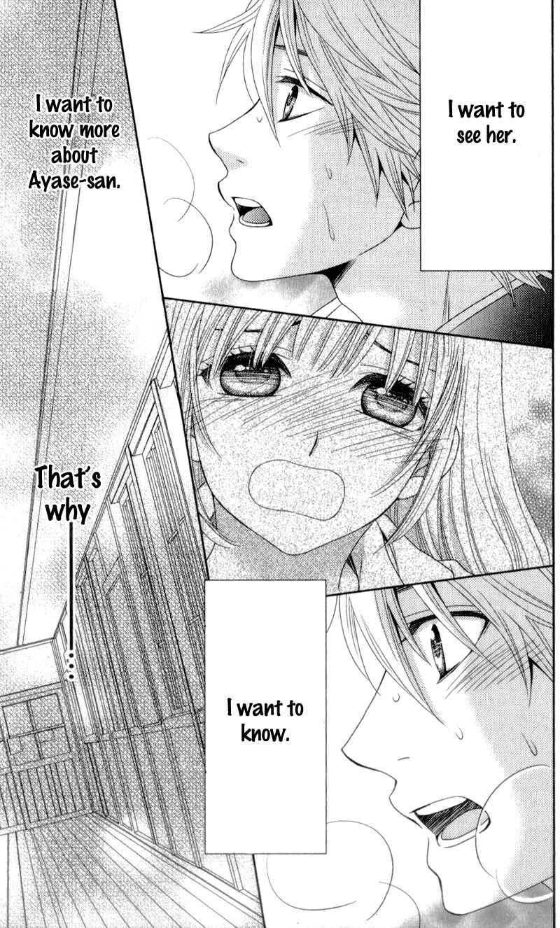 Page 30 Chapter 4 Nanoka no Kare