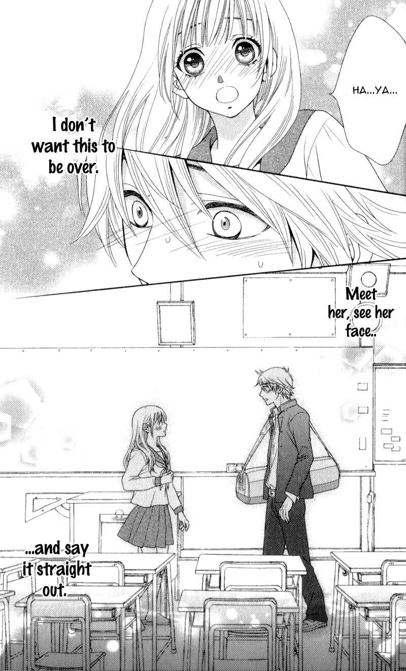 Page 33 Chapter 4 Nanoka no Kare