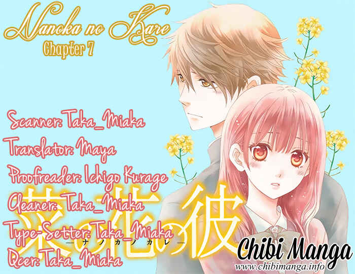 Page 1 Chapter 7 Nanoka no Kare