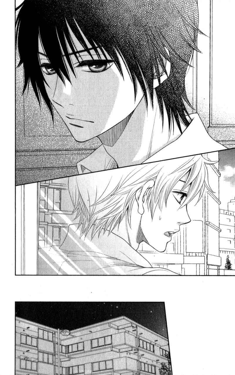 Page 10 Chapter 7 Nanoka no Kare