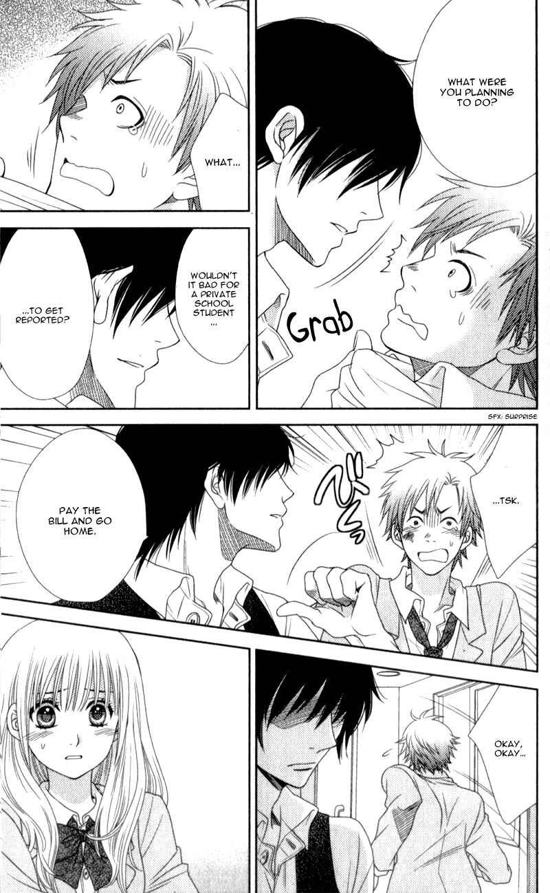 Page 15 Chapter 7 Nanoka no Kare