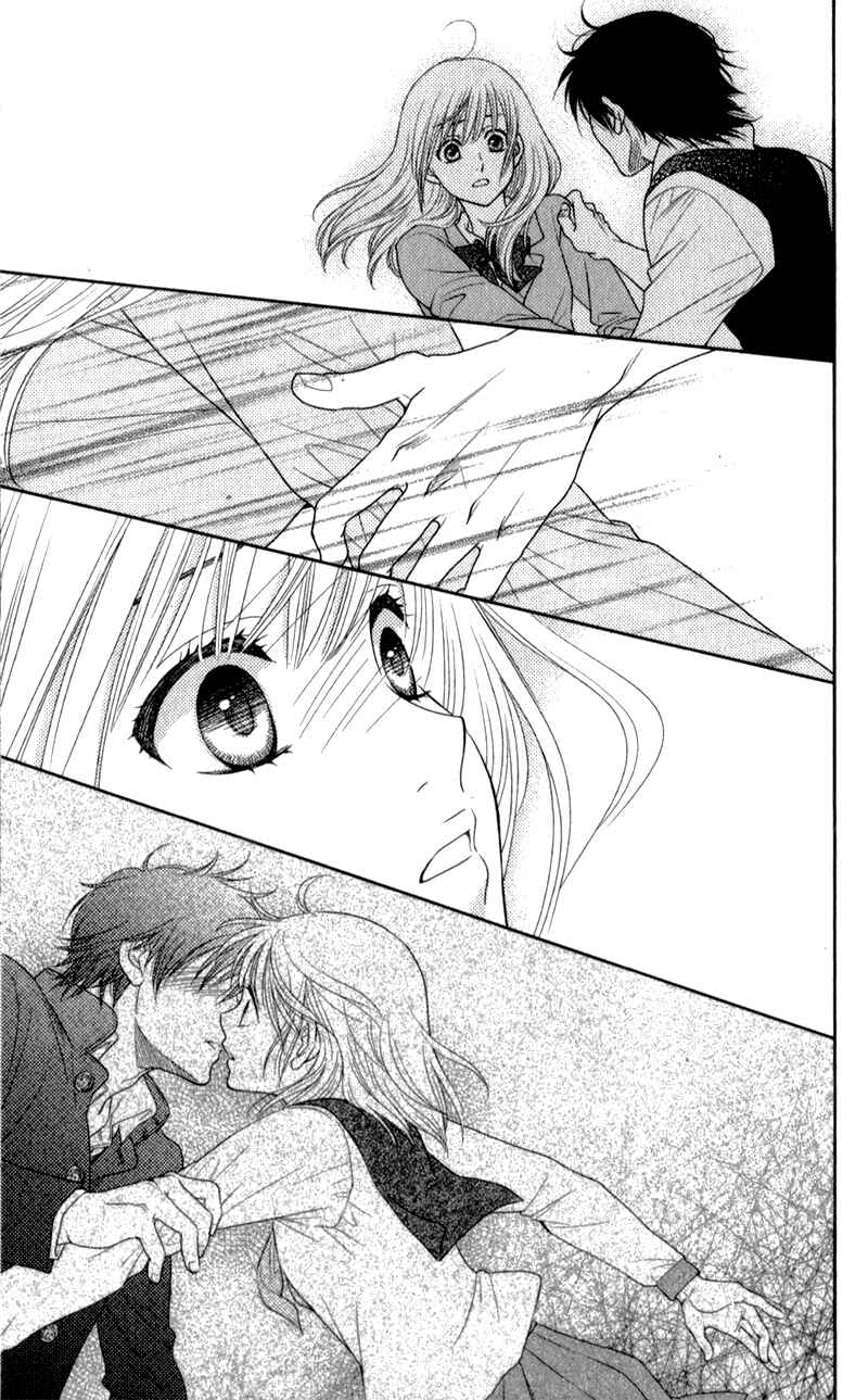 Page 21 Chapter 7 Nanoka no Kare
