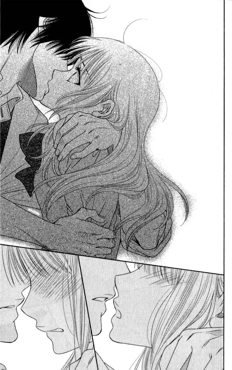 Page 23 Chapter 7 Nanoka no Kare