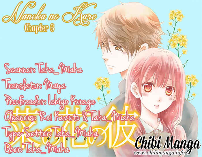 Page 1 Chapter 6 Nanoka no Kare