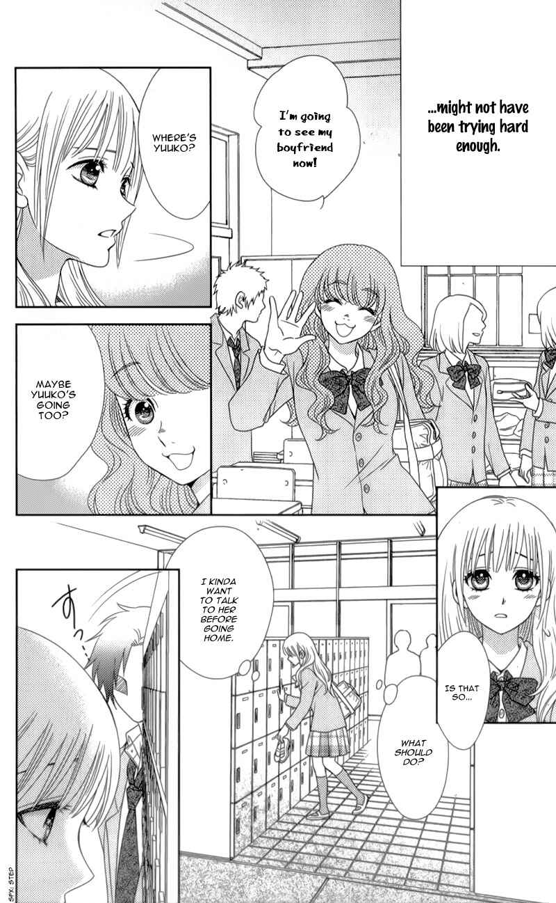 Page 17 Chapter 6 Nanoka no Kare