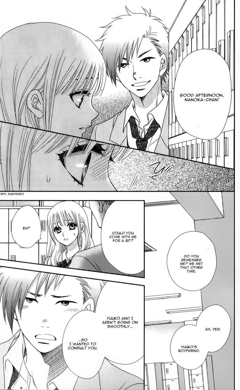 Page 18 Chapter 6 Nanoka no Kare