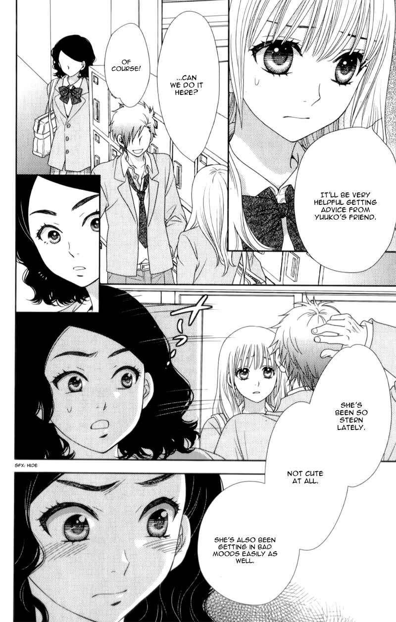 Page 19 Chapter 6 Nanoka no Kare