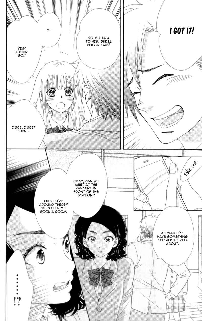 Page 21 Chapter 6 Nanoka no Kare