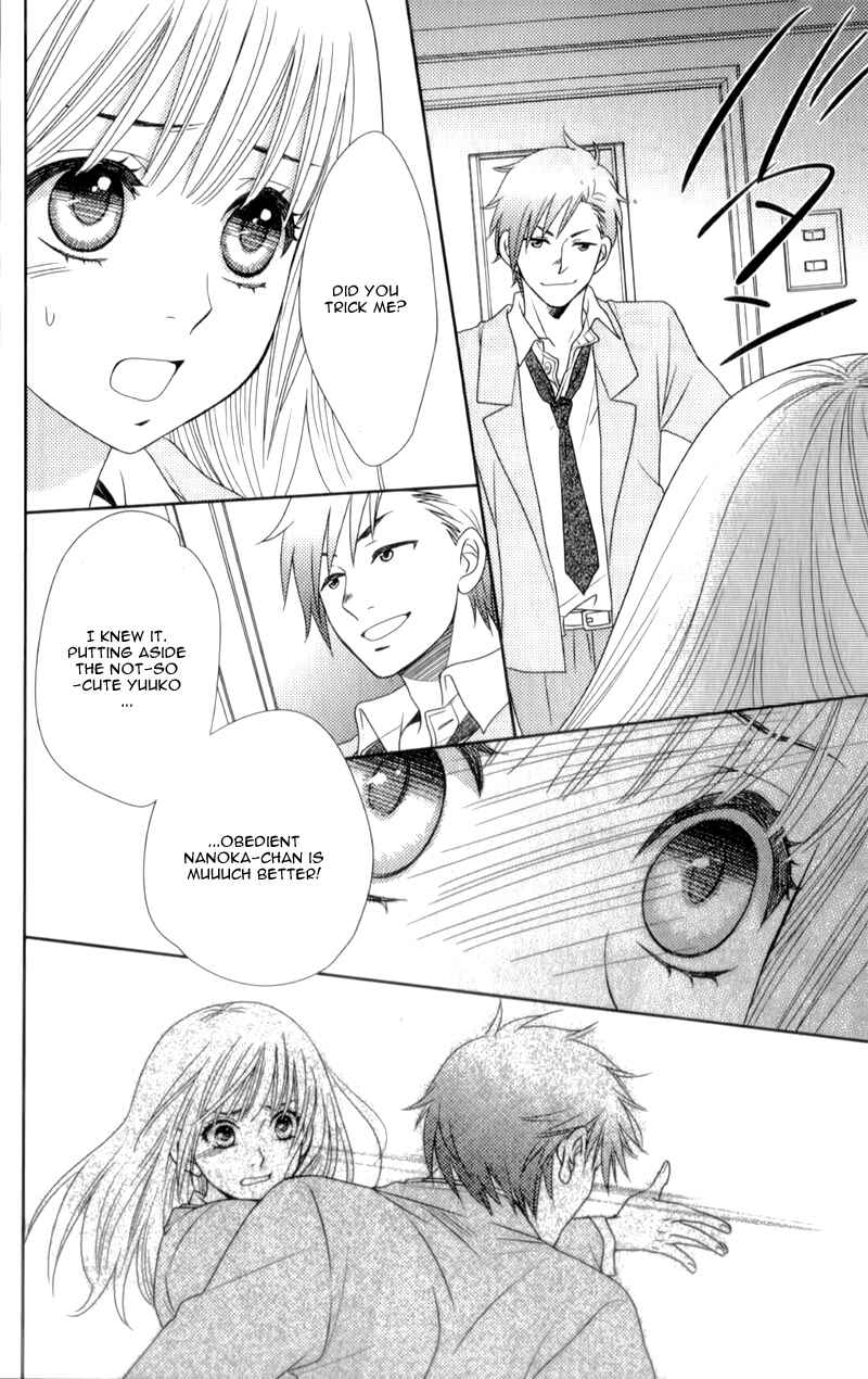 Page 31 Chapter 6 Nanoka no Kare