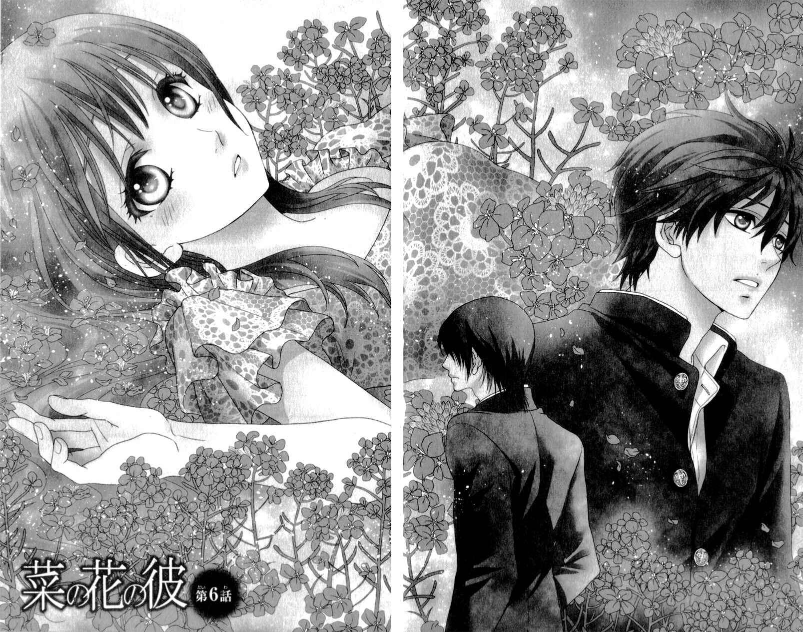 Page 4 Chapter 6 Nanoka no Kare