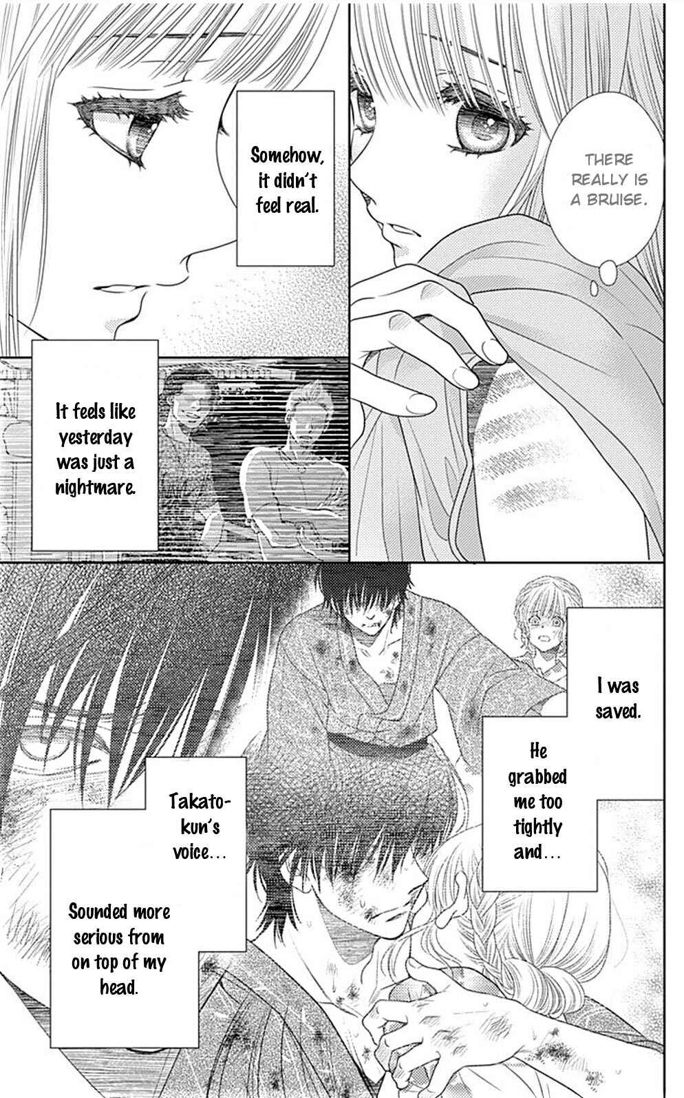 Page 14 Chapter 26 Nanoka no Kare