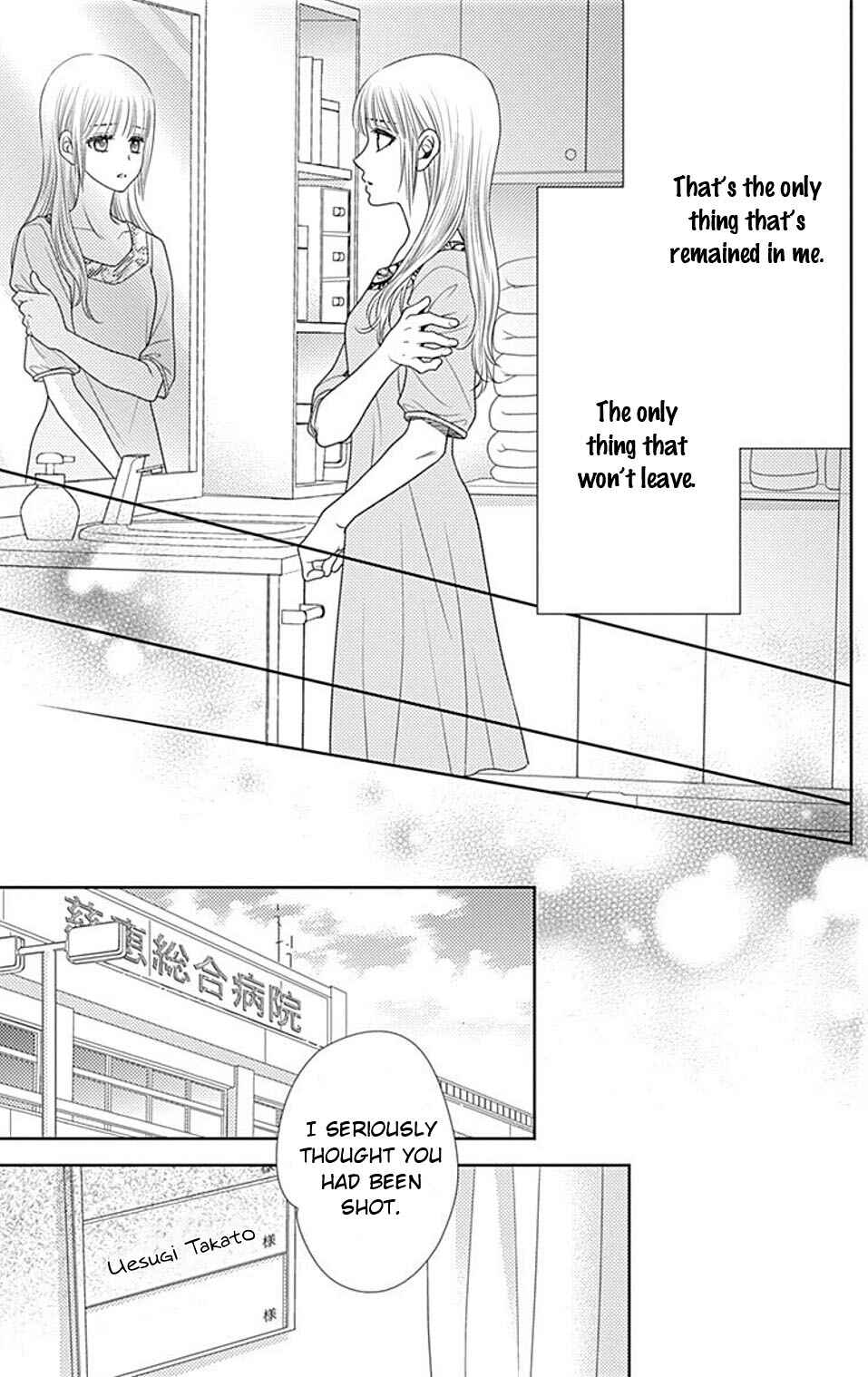 Page 18 Chapter 26 Nanoka no Kare