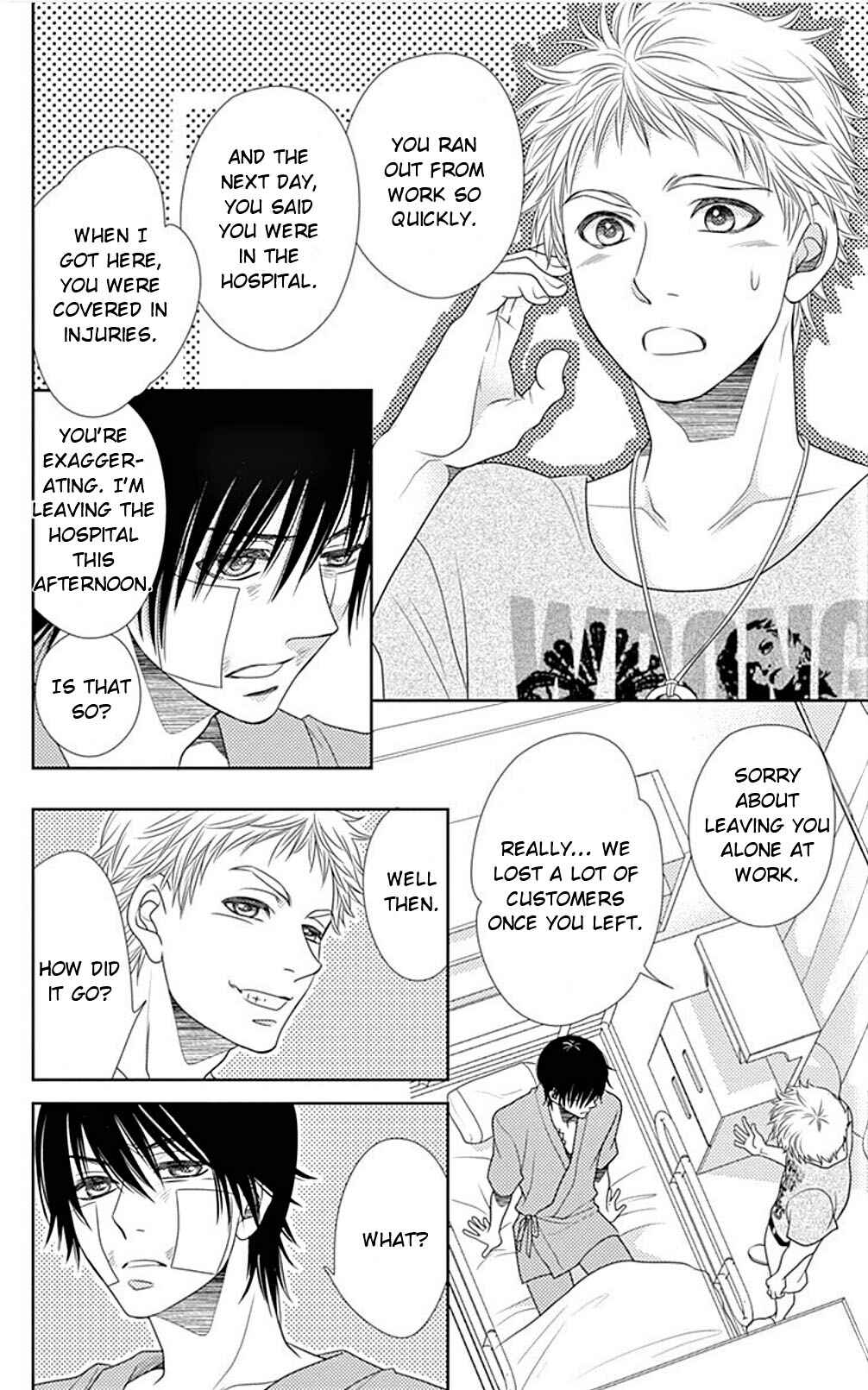 Page 19 Chapter 26 Nanoka no Kare