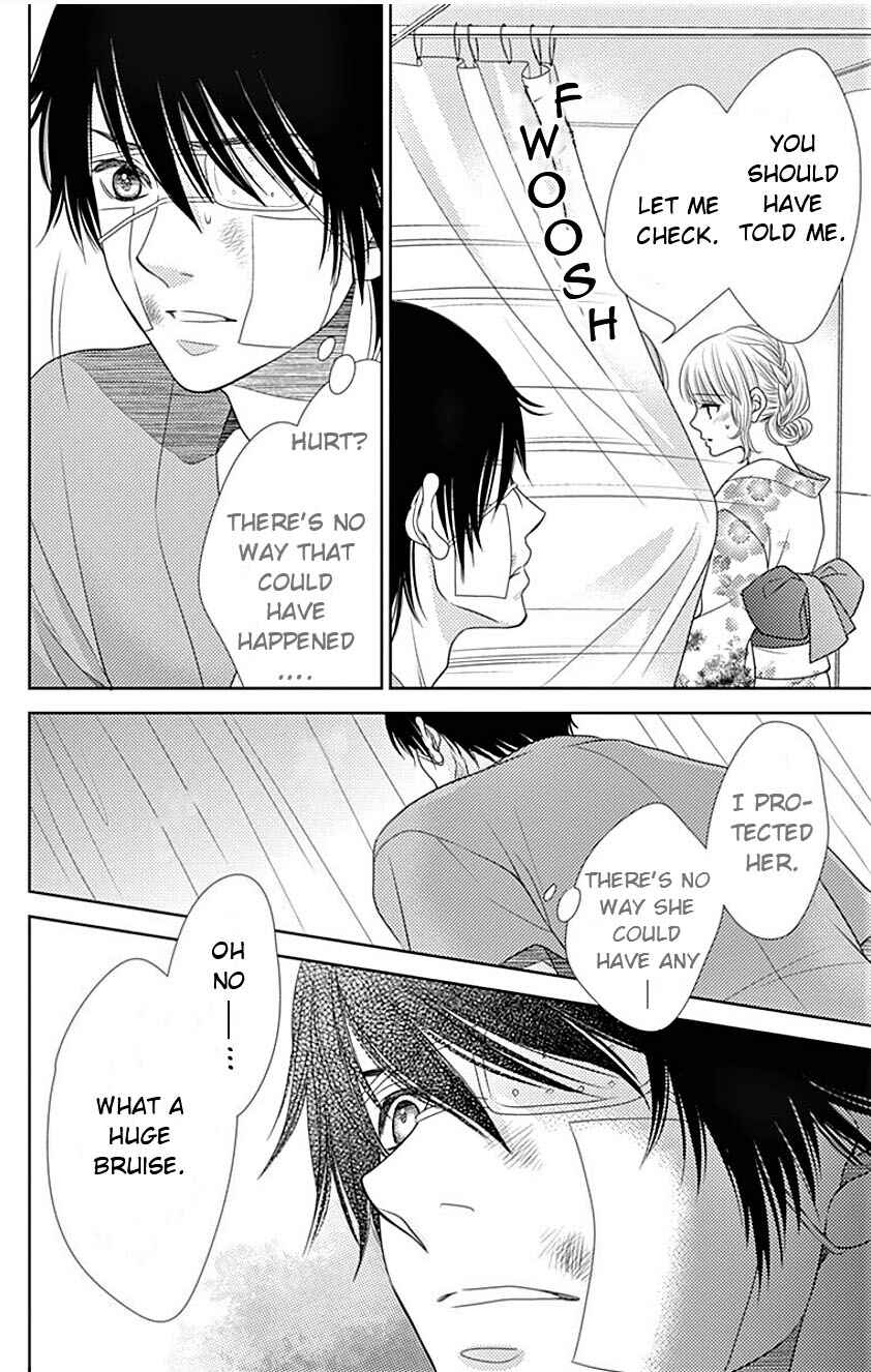Page 7 Chapter 26 Nanoka no Kare
