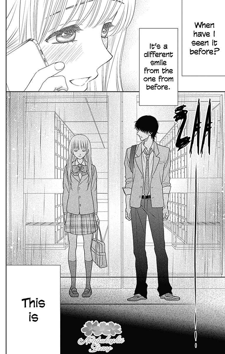 Page 17 Chapter 53 Nanoka no Kare