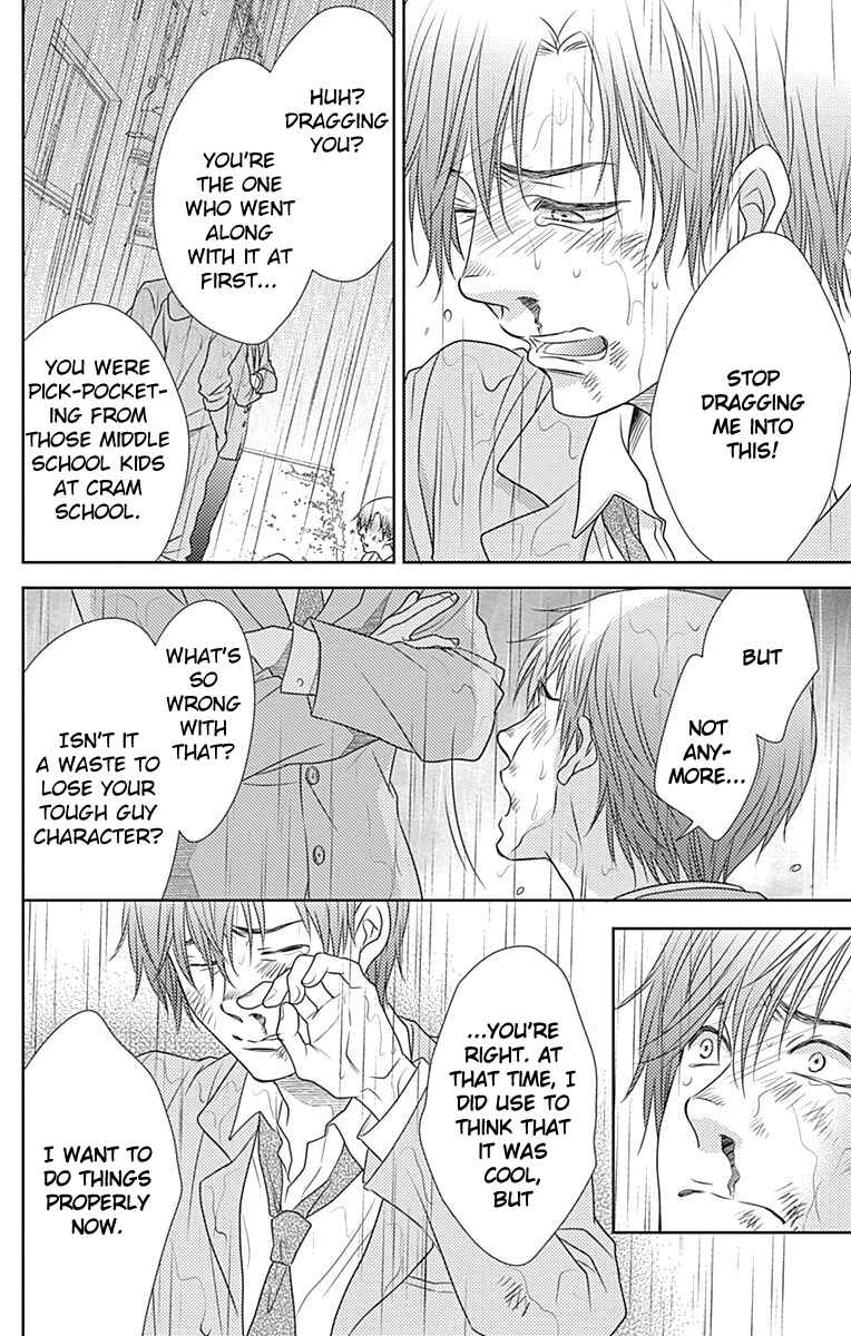 Page 19 Chapter 53 Nanoka no Kare